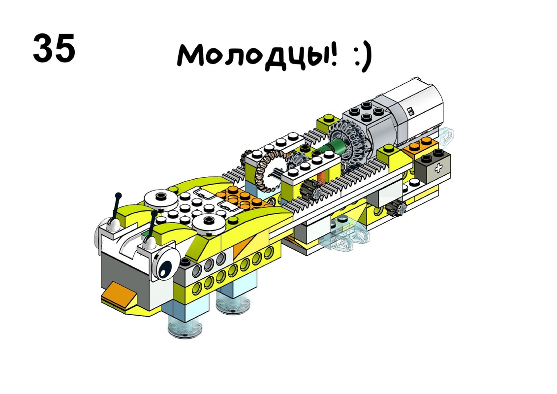 gusenitsa_pages-to-jpg-0036